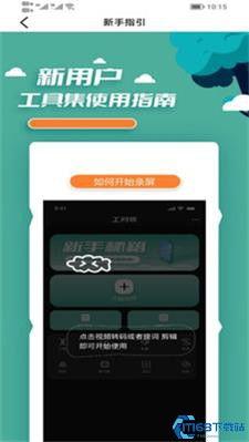 黑料吃瓜app下载地址,下载地址大公开,一探究竟!