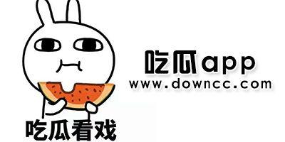吃瓜黑料资源分享,吃瓜黑料资源大揭秘