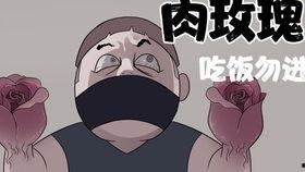 51热门黑料吃瓜爆料门事件抖音,抖音风云再起,揭秘背后真相