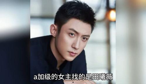 明星八卦黑料吃瓜,明星黑料大揭秘,吃瓜群众狂欢时刻