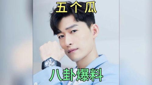 明星八卦黑料吃瓜,明星黑料大揭秘,吃瓜群众狂欢时刻