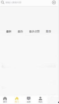黑料期吃瓜,黑料期吃瓜大揭秘,真相与谣言的较量