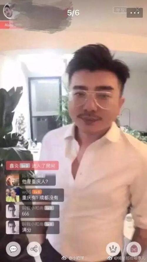 抖音网红黑料爆料在线吃瓜,在线吃瓜,真相大白