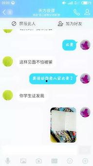 国产黑料吃瓜QQ群,揭秘吃瓜QQ群里的秘密世界