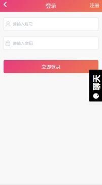 黑瓜吃料网app安全吗,安全可靠，让您放心使用