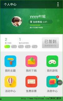 黑瓜吃料网app安全吗,安全可靠,让您放心使用