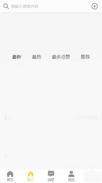 吃瓜黑料社软件,揭秘娱乐圈幕后真相
