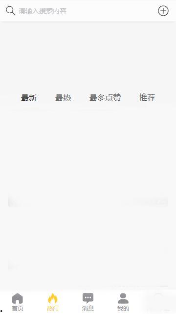 黑瓜吃料网站免费最新
